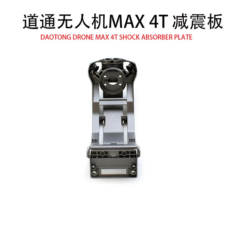 Autel Drone Evo Max 4T - Autel EVO MAX 4T 4TV2 XE用、汎用PTZショックアブソーバー、ジンバルダンパー、交換用修理部品、ドローンアクセサリー